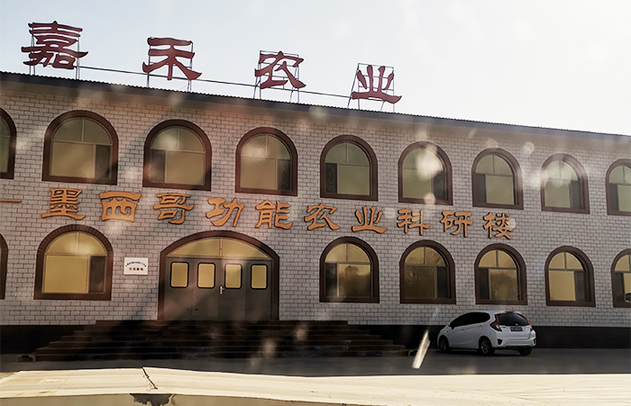 壽陽縣嘉禾農業(yè)科技園區(qū)變頻給水設備