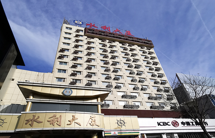 水利大廈變頻供水設備