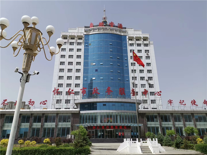 懷仁市政務大廳